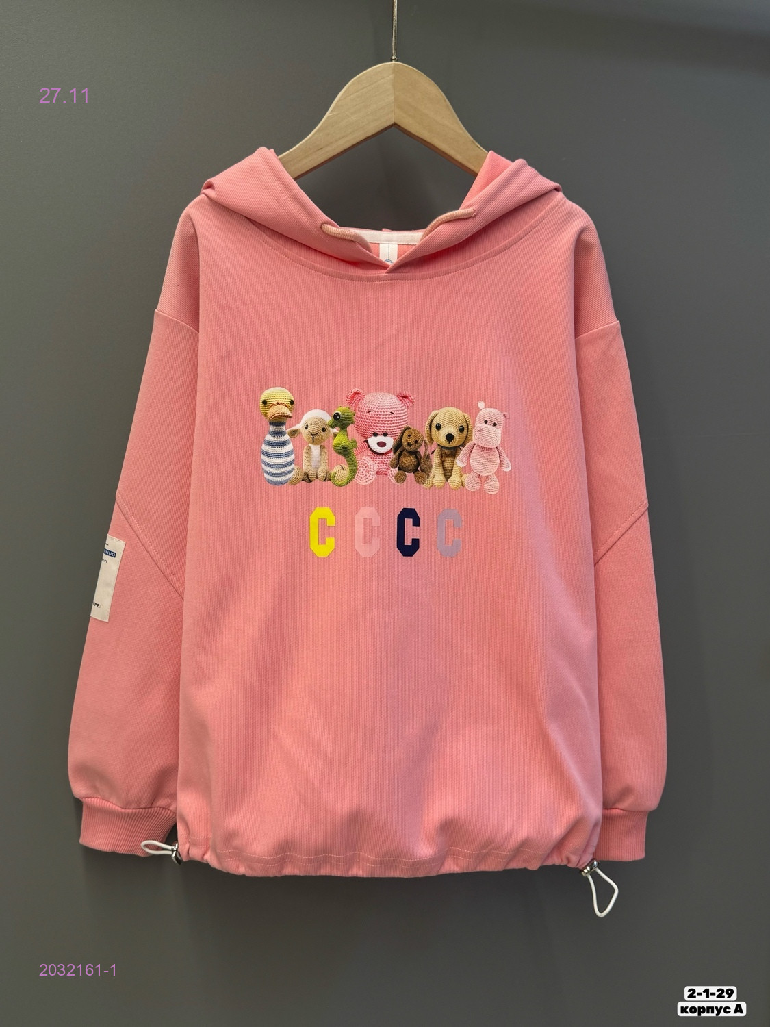 Худи 2032161-1