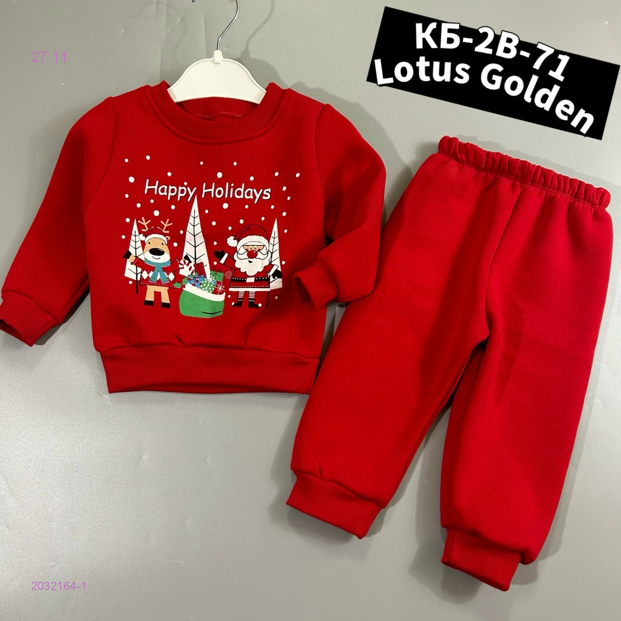 костюм 2032164-1