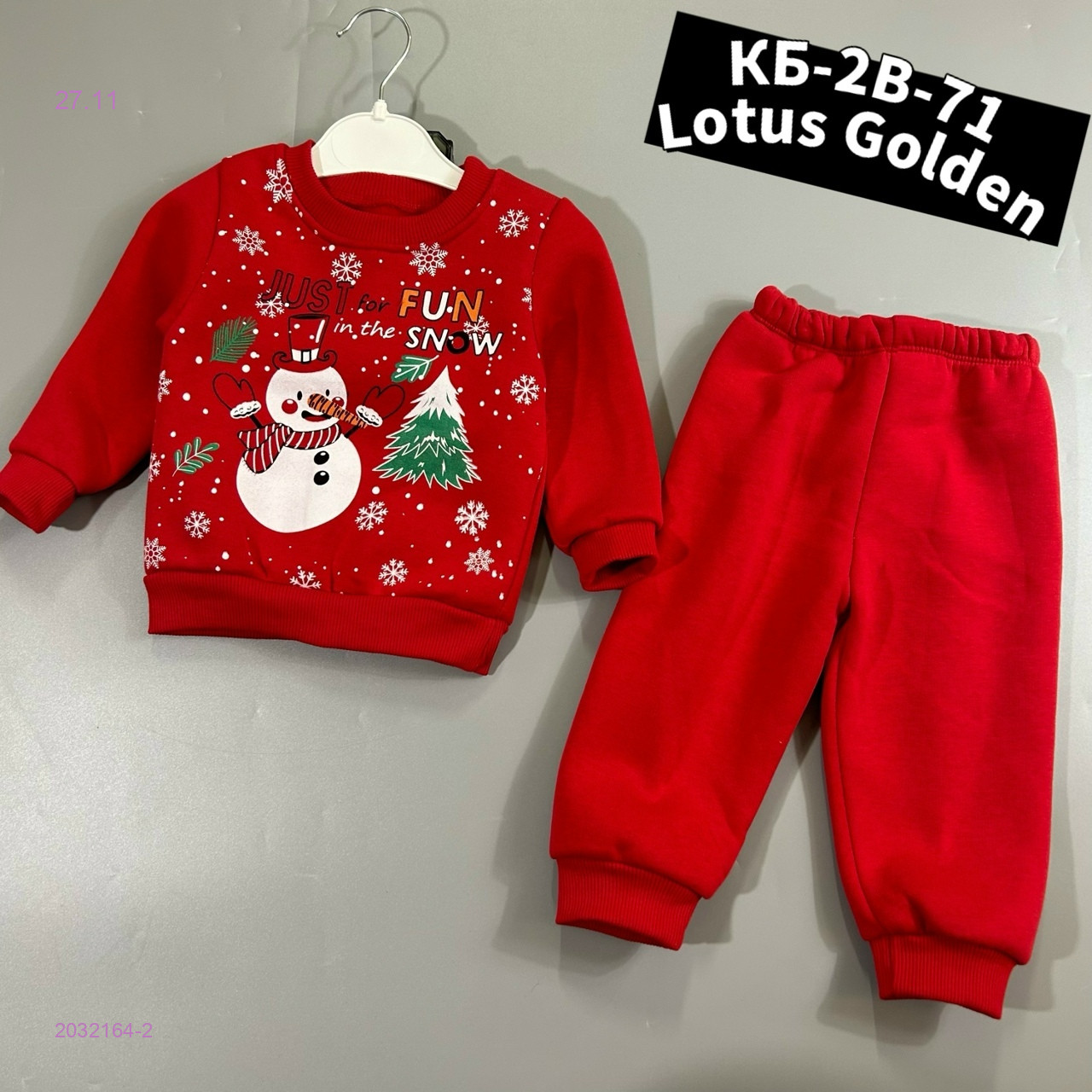 костюм 2032164-2