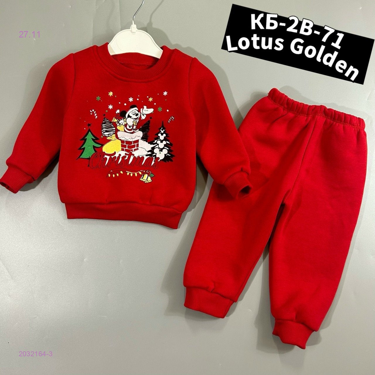 костюм 2032164-3