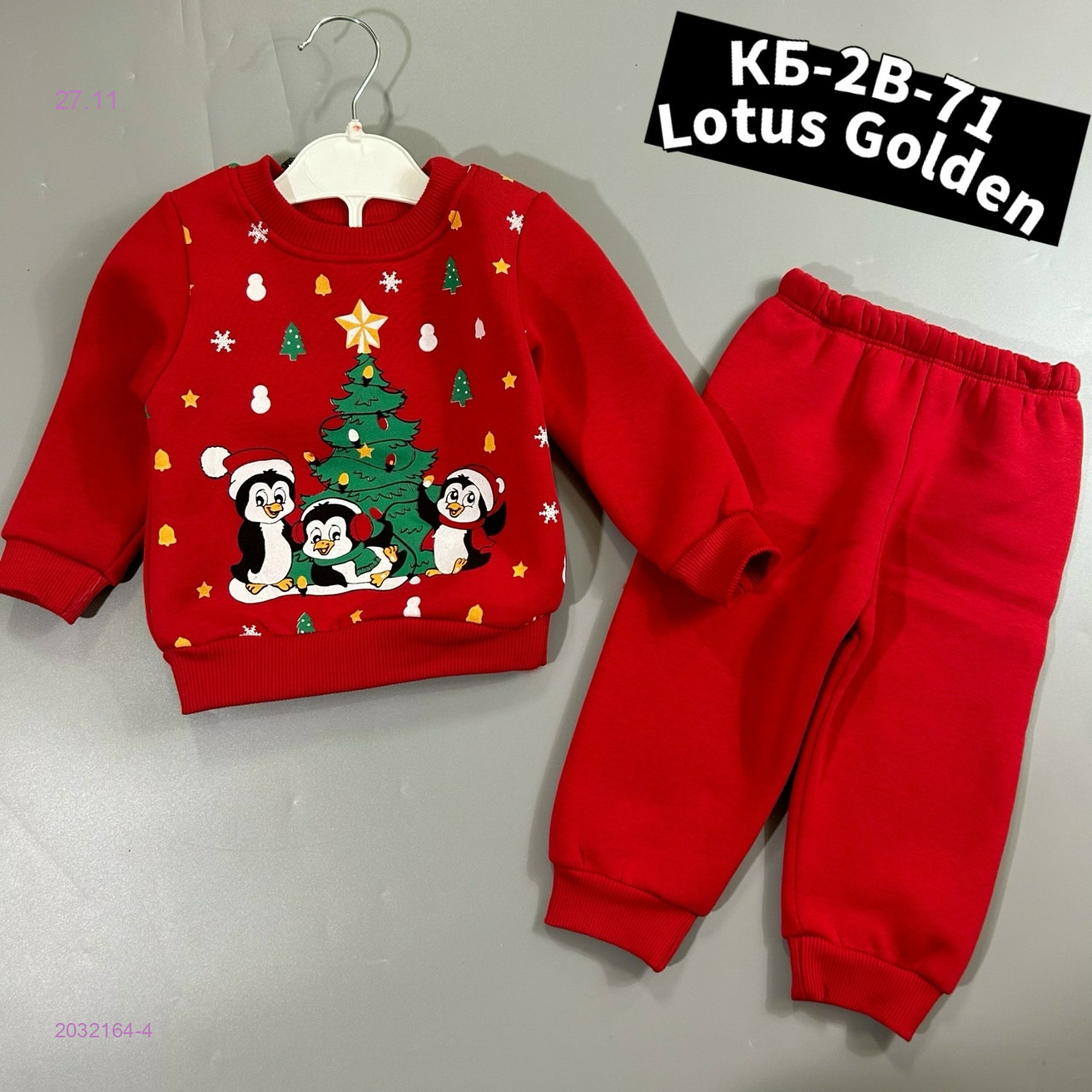 костюм 2032164-4