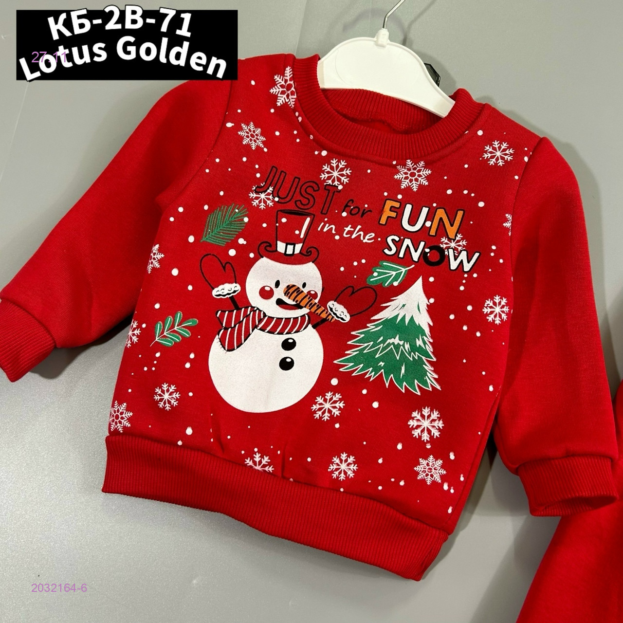 костюм 2032164-6