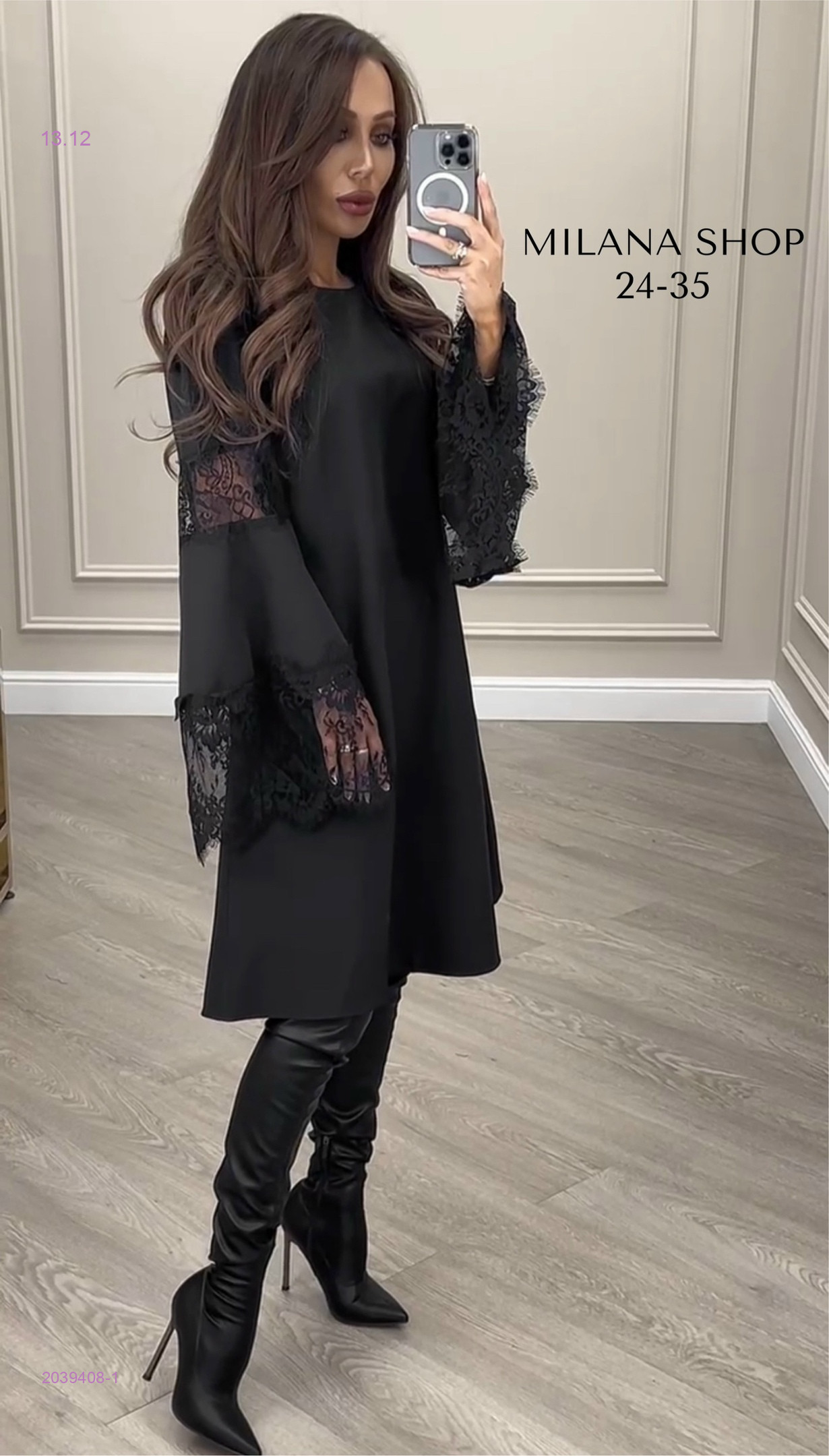 Платье 2039408-1