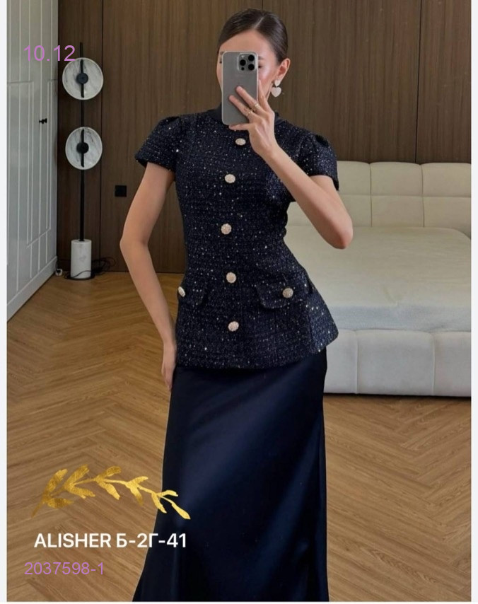 костюм 2037598-1