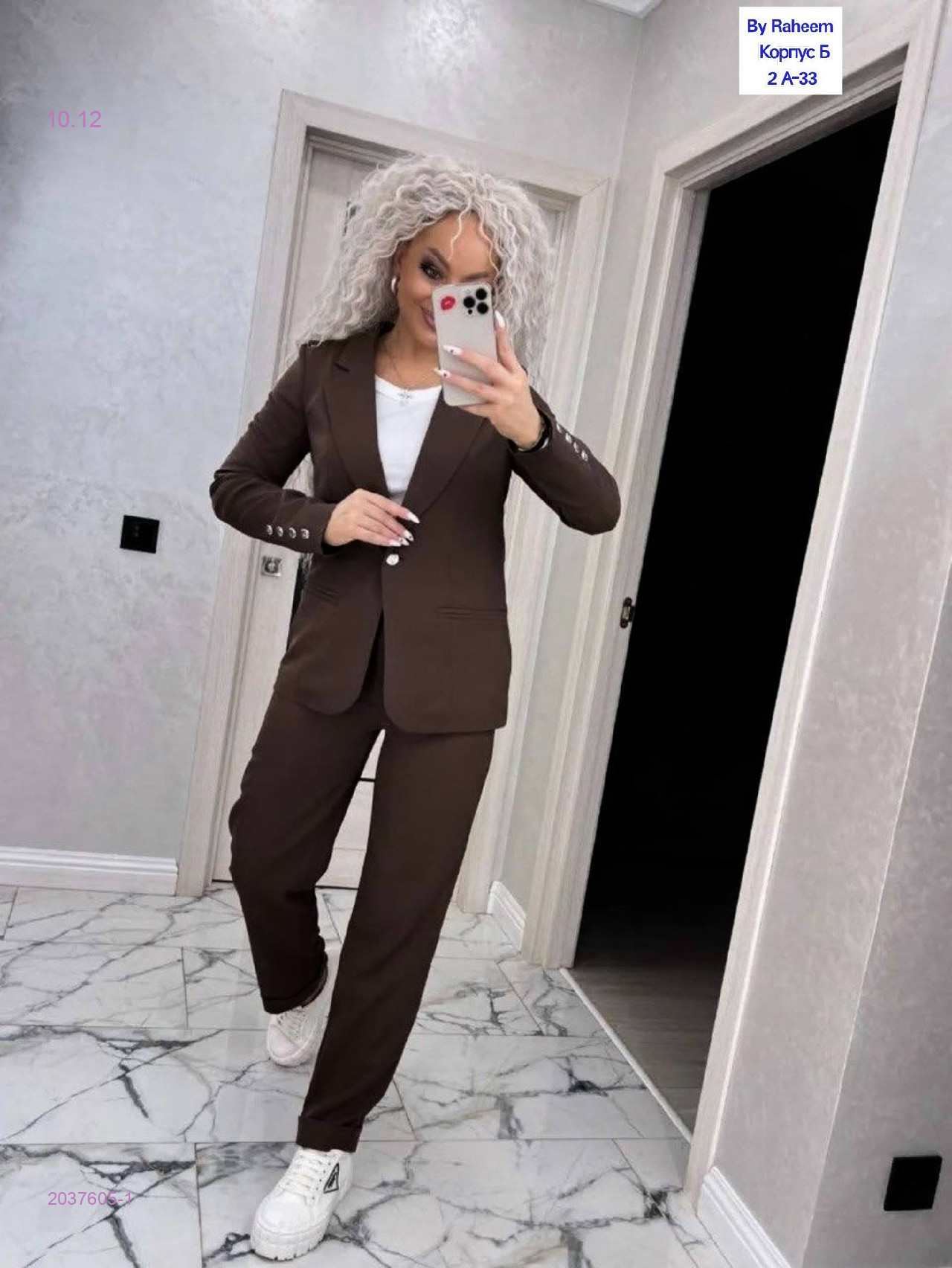 костюм 2037605-1