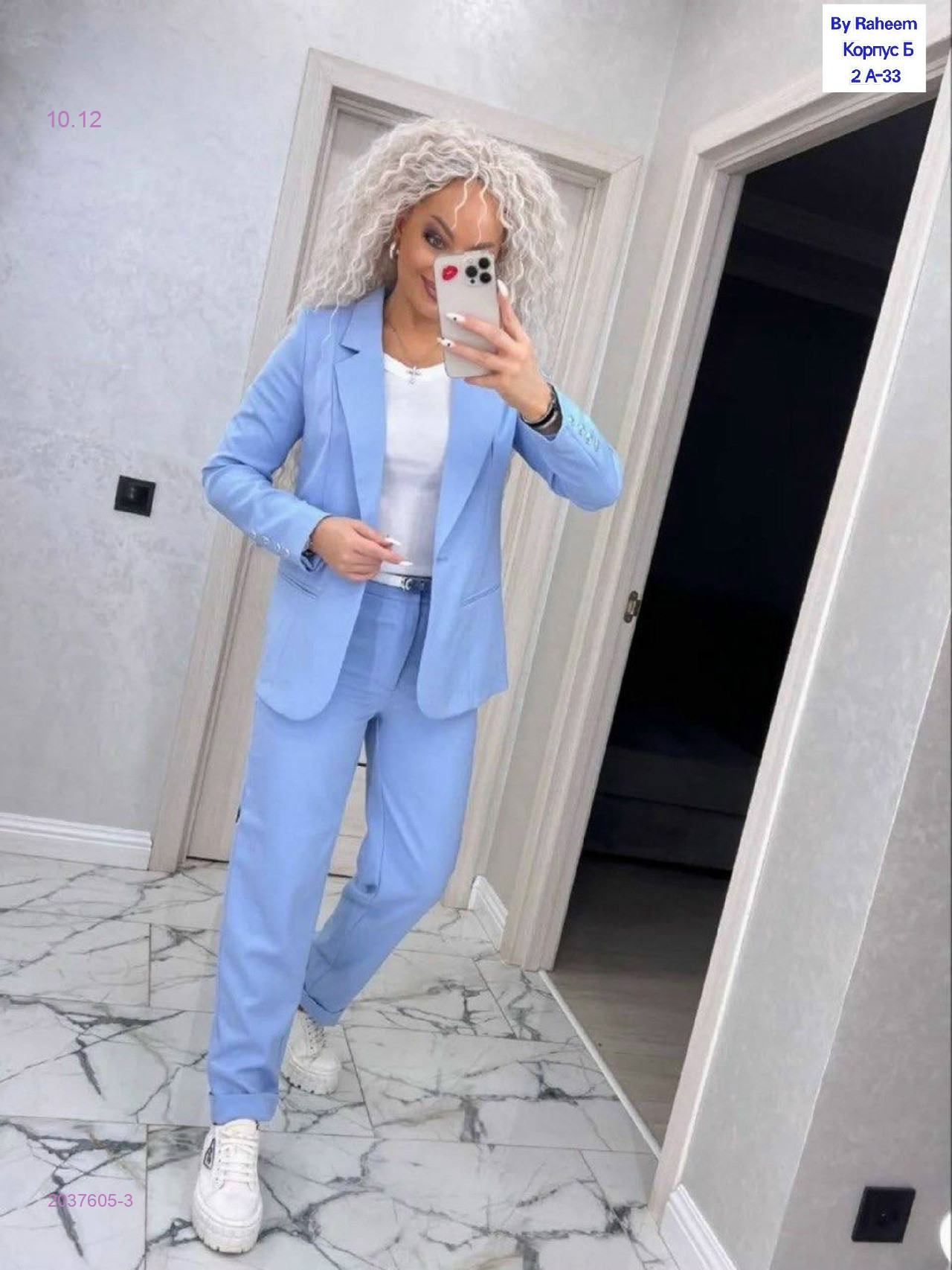 костюм 2037605-3