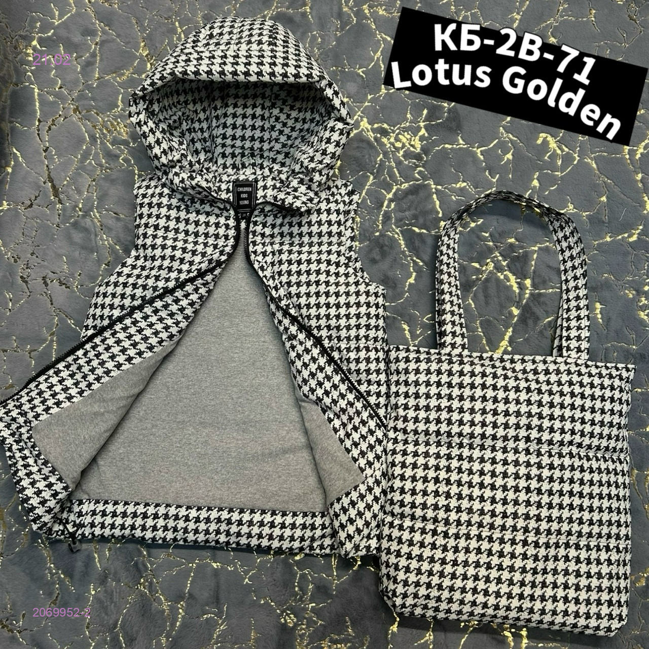 Жилет, 2069952-2