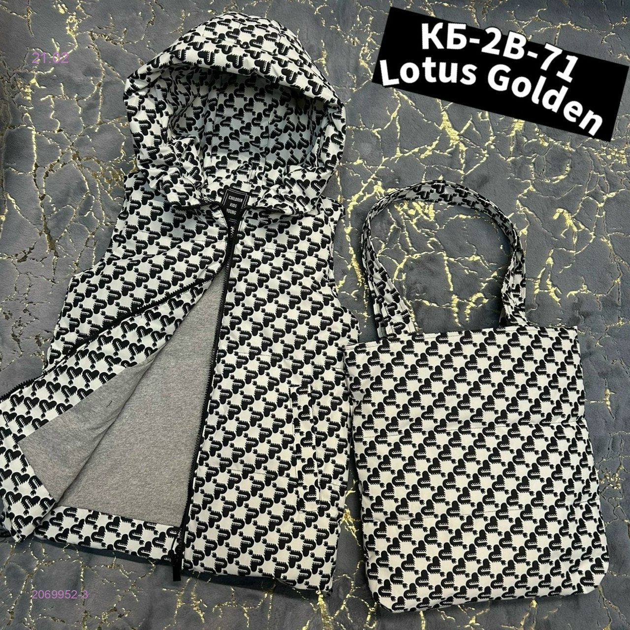 Жилет, 2069952-3