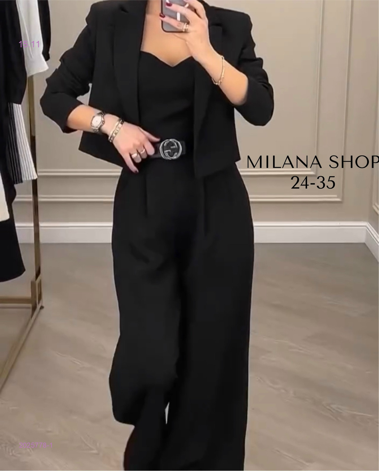 костюм 2025778-1