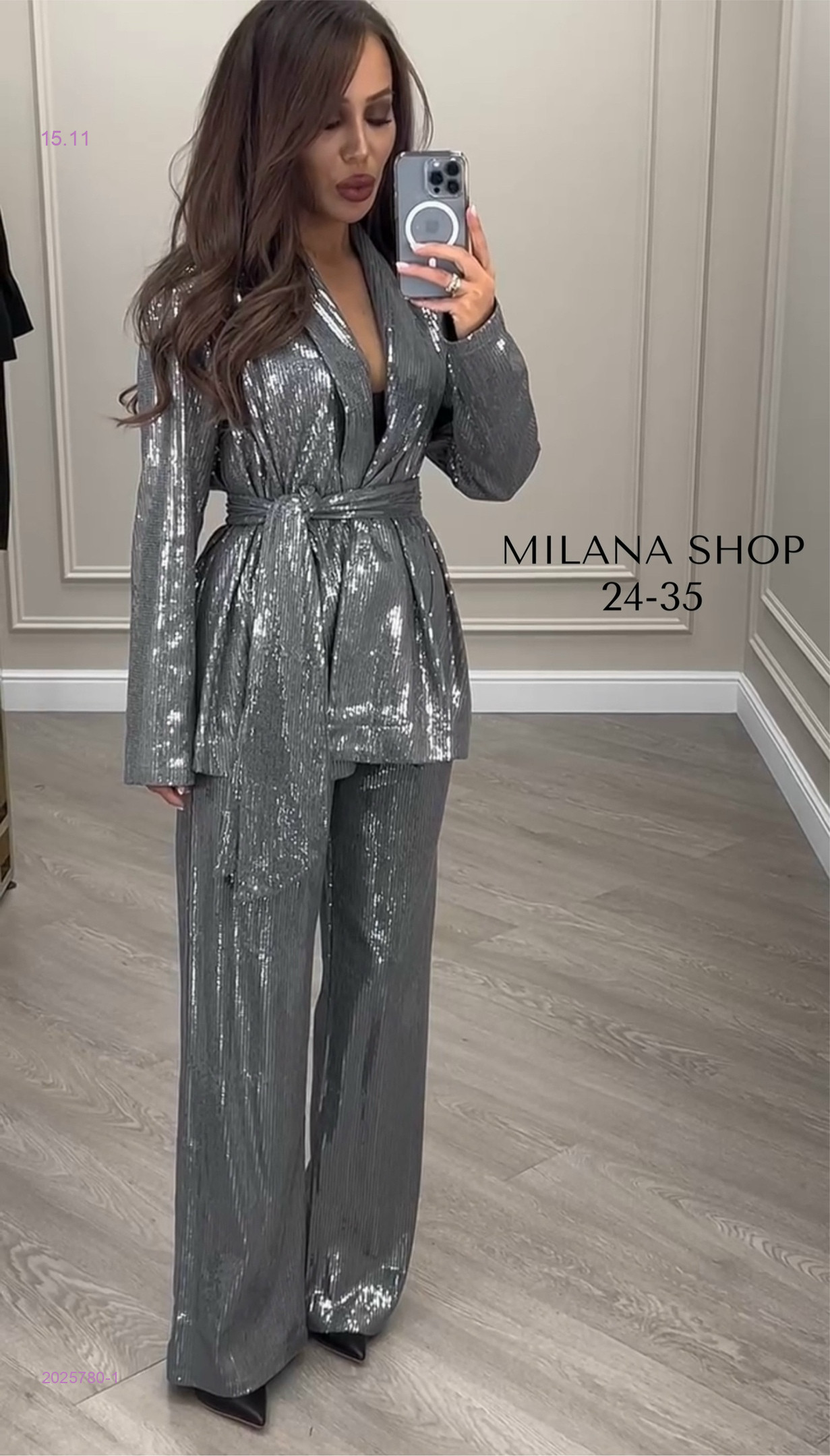 костюм 2025780-1