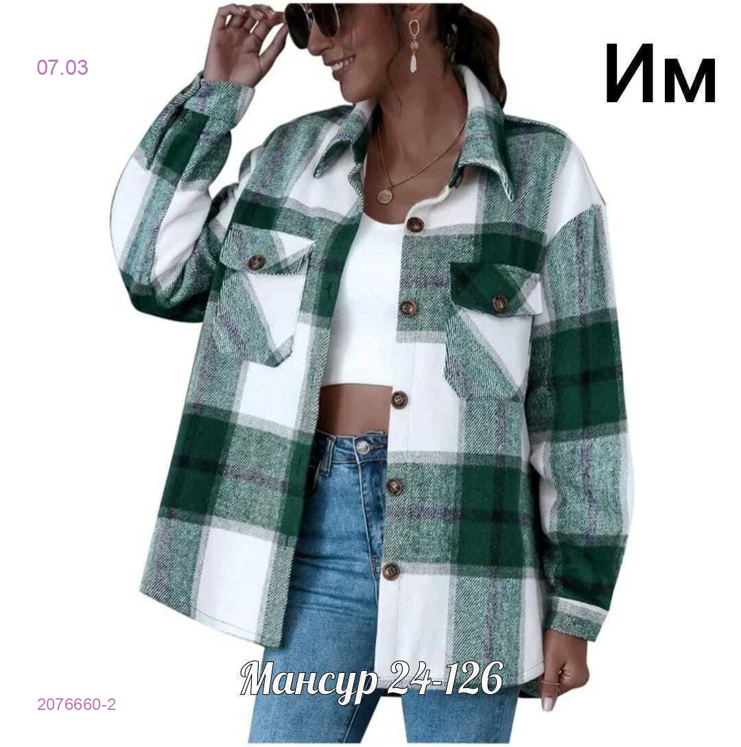 рубашка 2076660-2