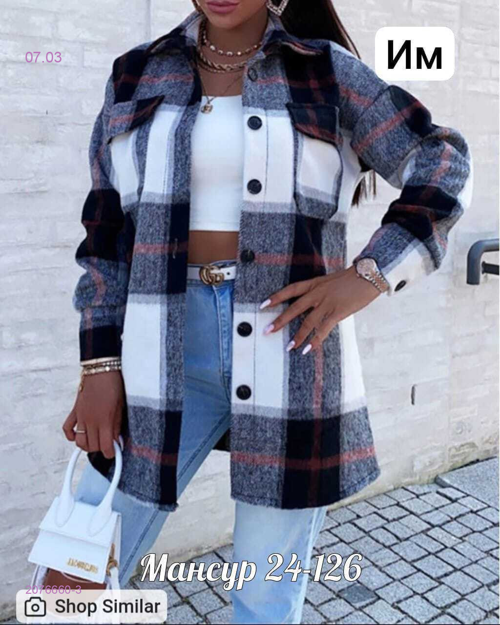 рубашка 2076660-3