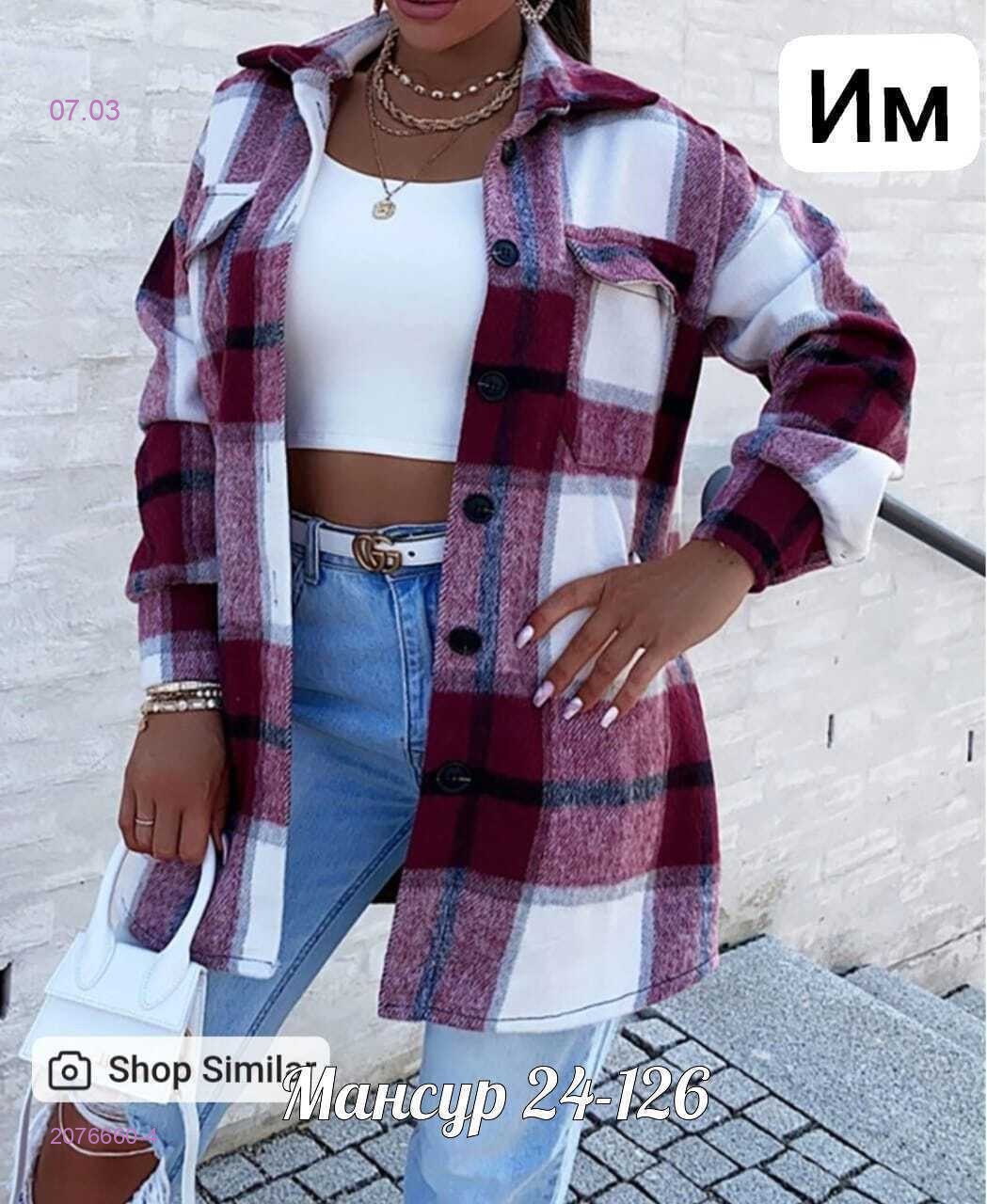 рубашка 2076660-4