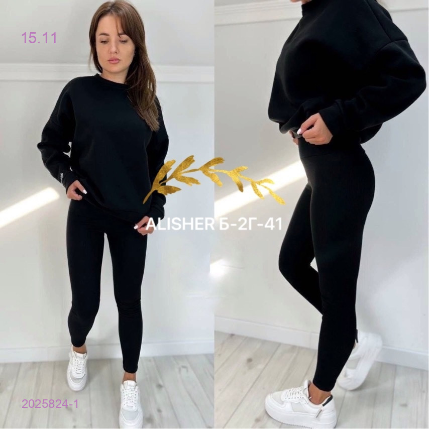 костюм 2025824-1