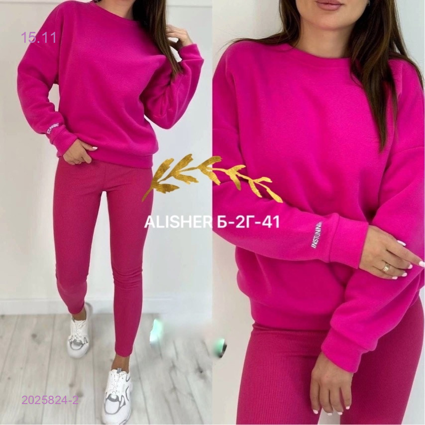 костюм 2025824-2