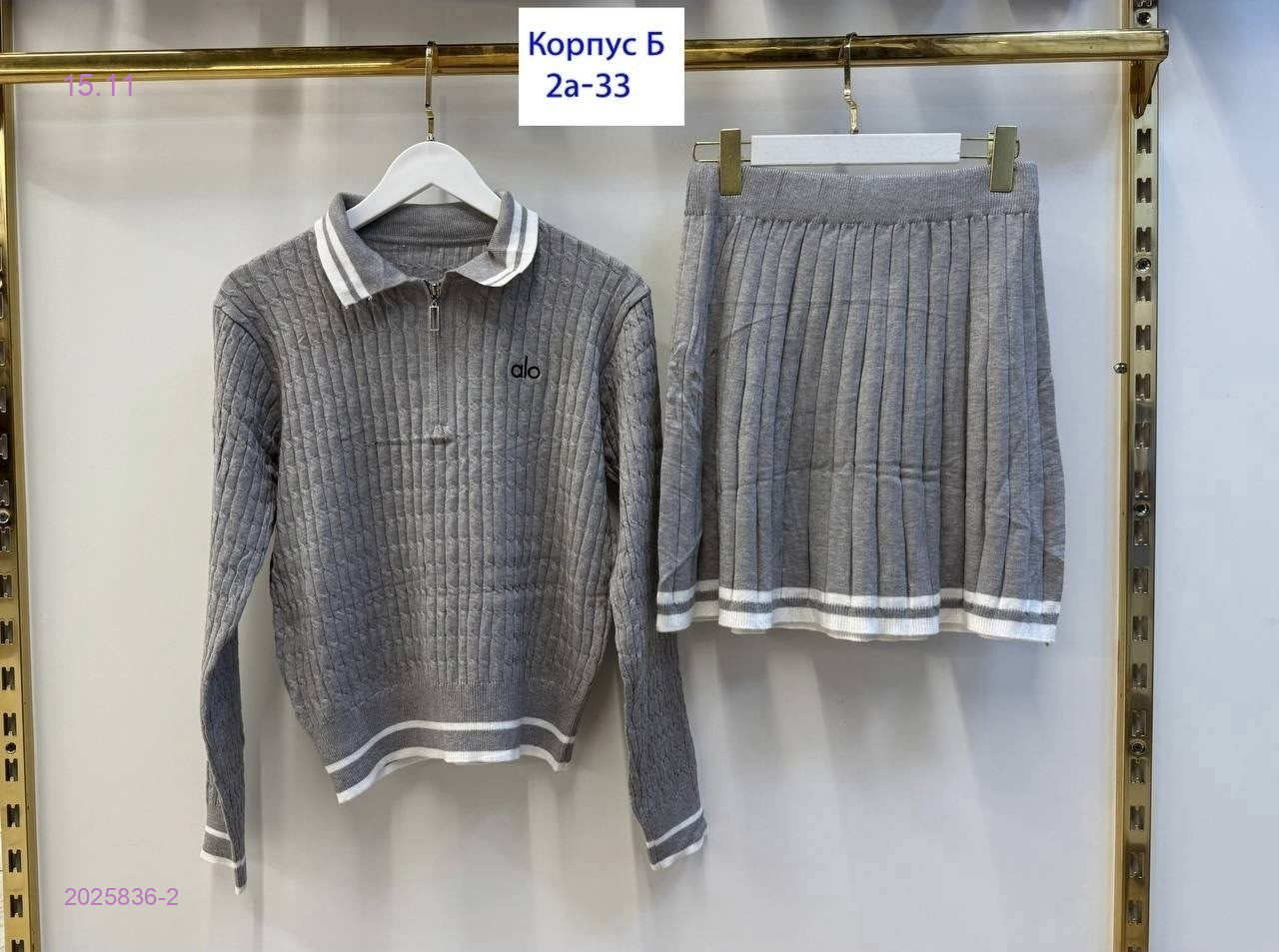 костюм 2025836-2