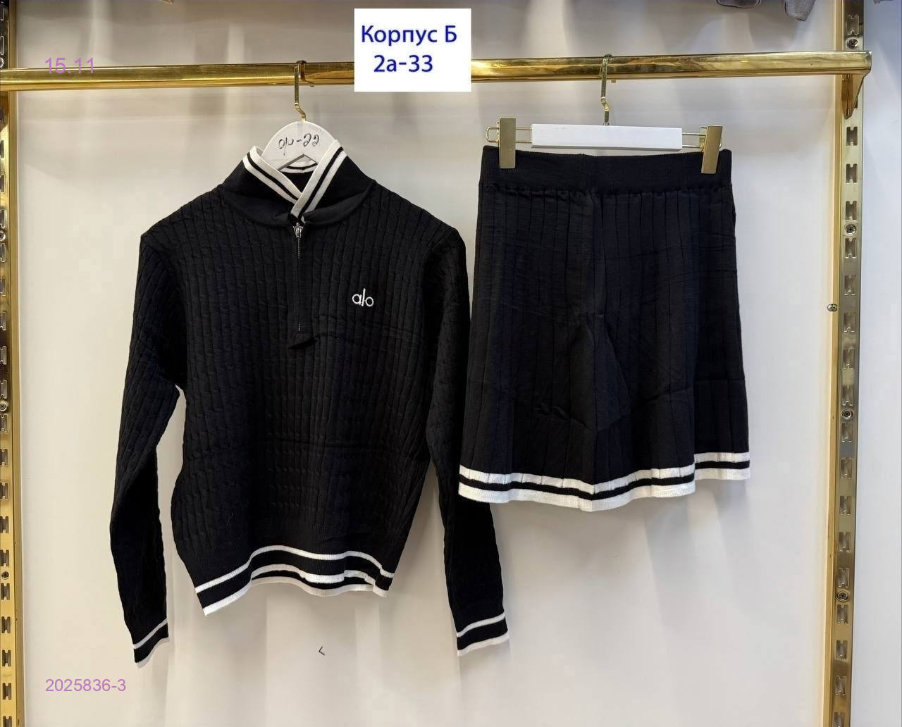 костюм 2025836-3