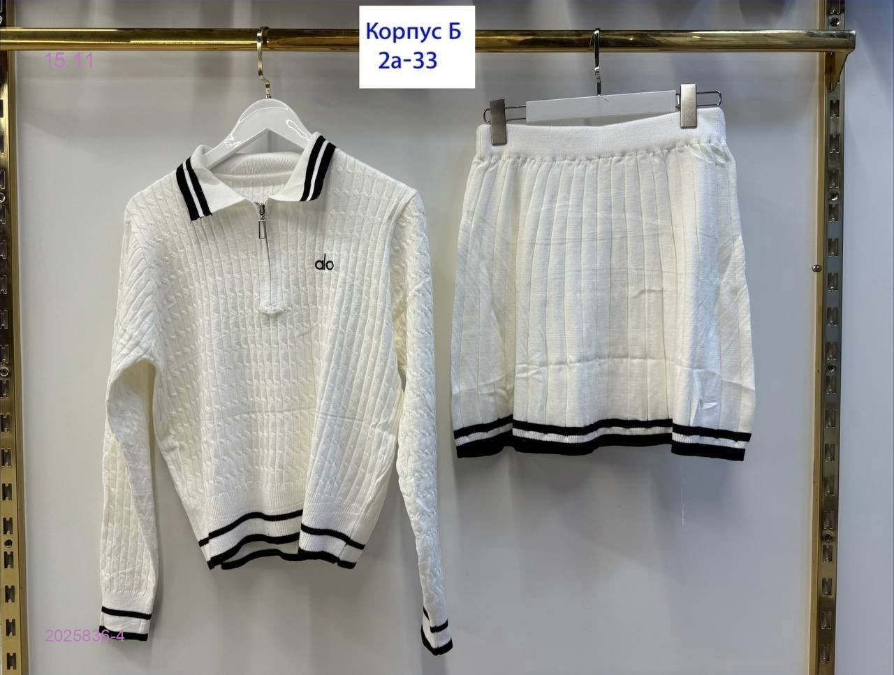 костюм 2025836-4