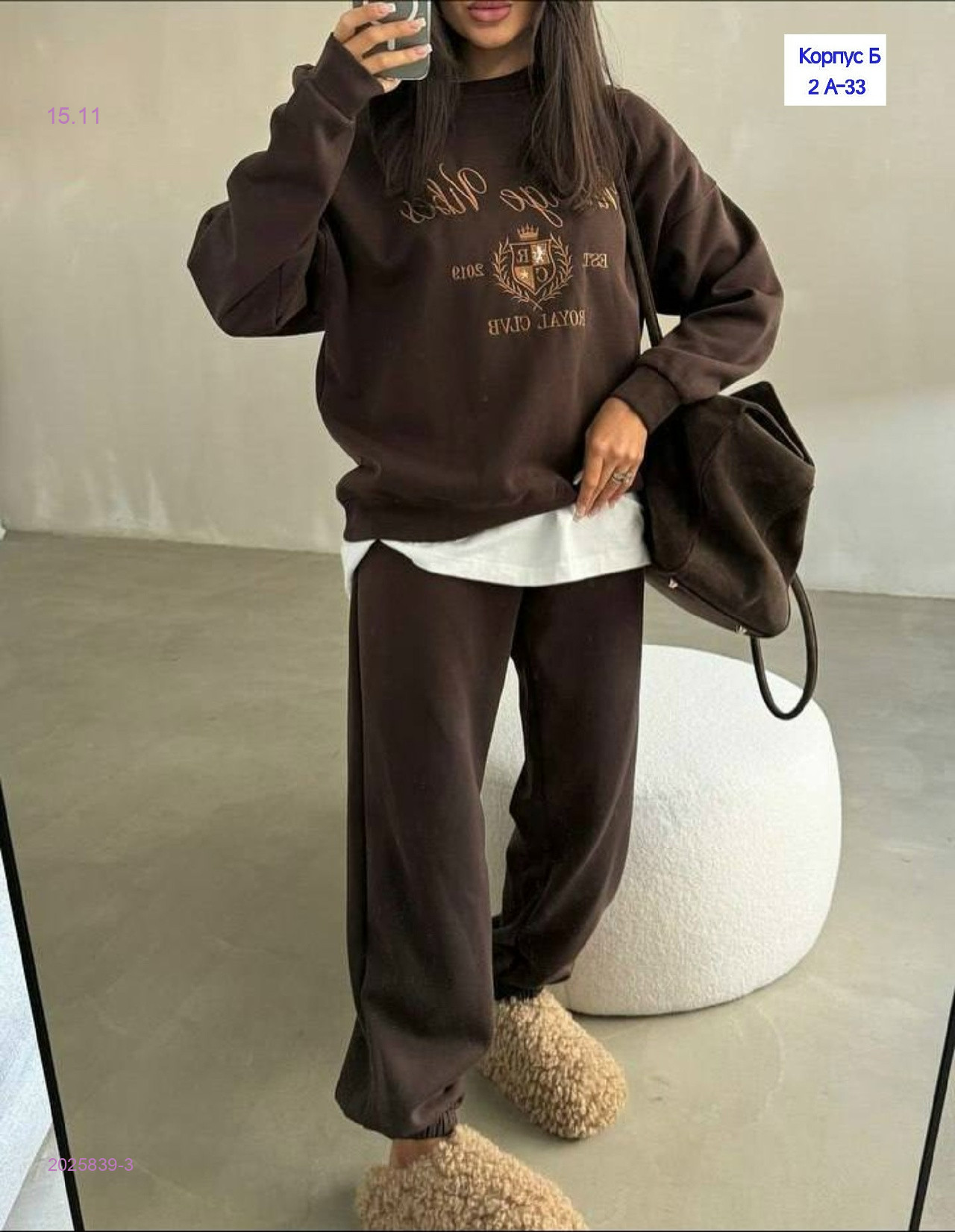 костюм 2025839-3