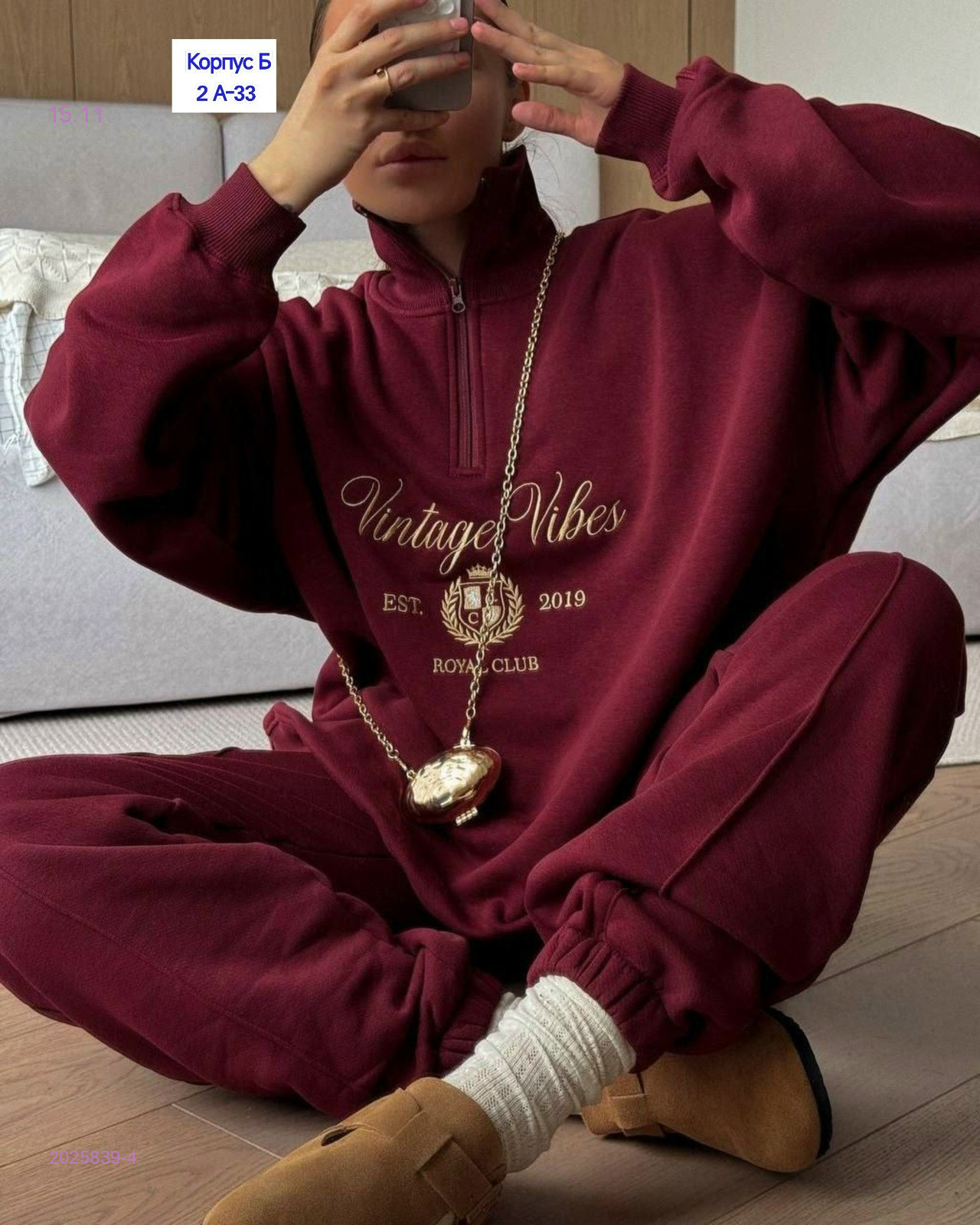 костюм 2025839-4