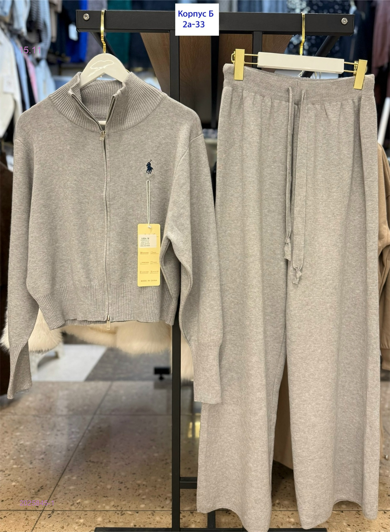 костюм 2025845-1