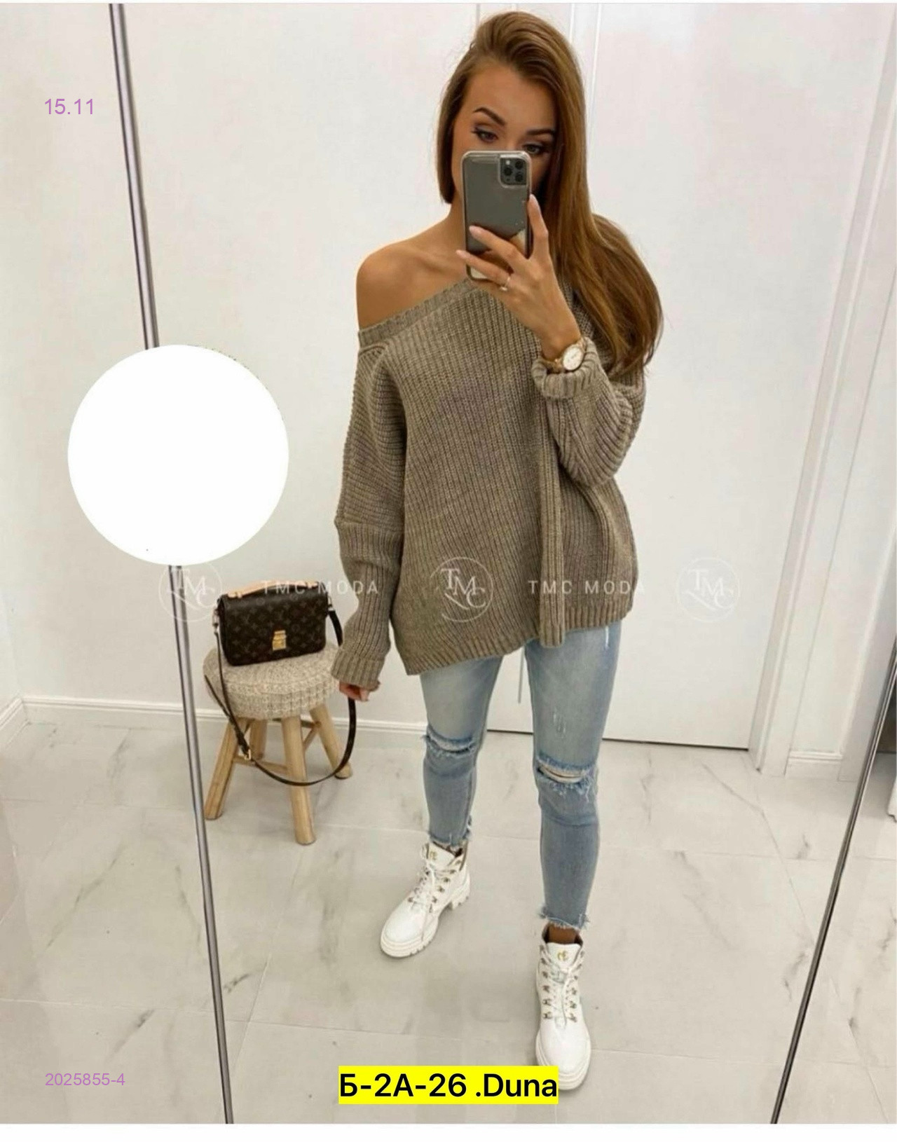 Свитер 2025855-4