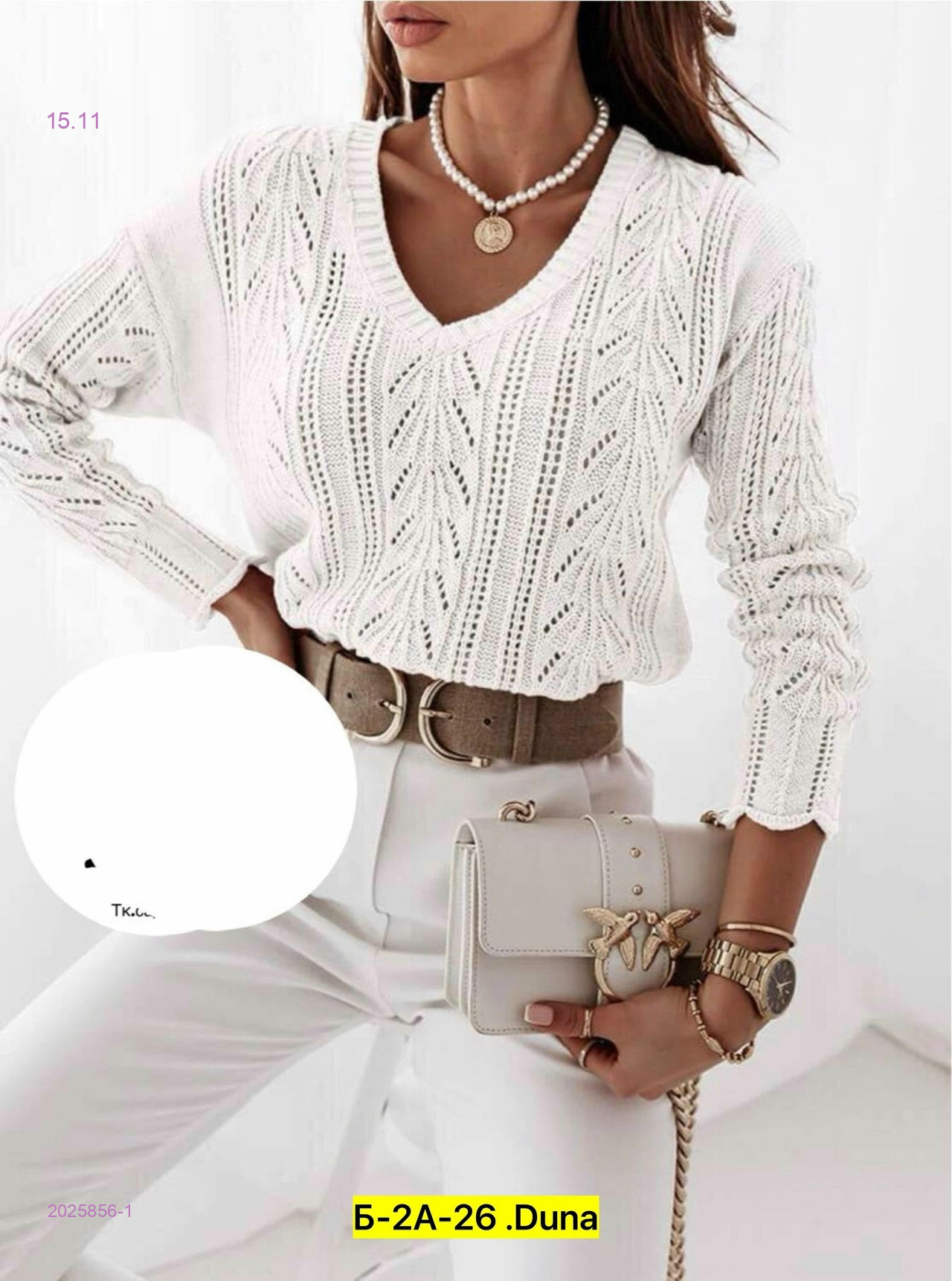 Свитер 2025856-1