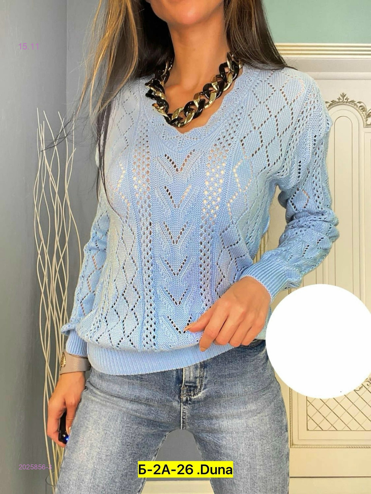 Свитер 2025856-3