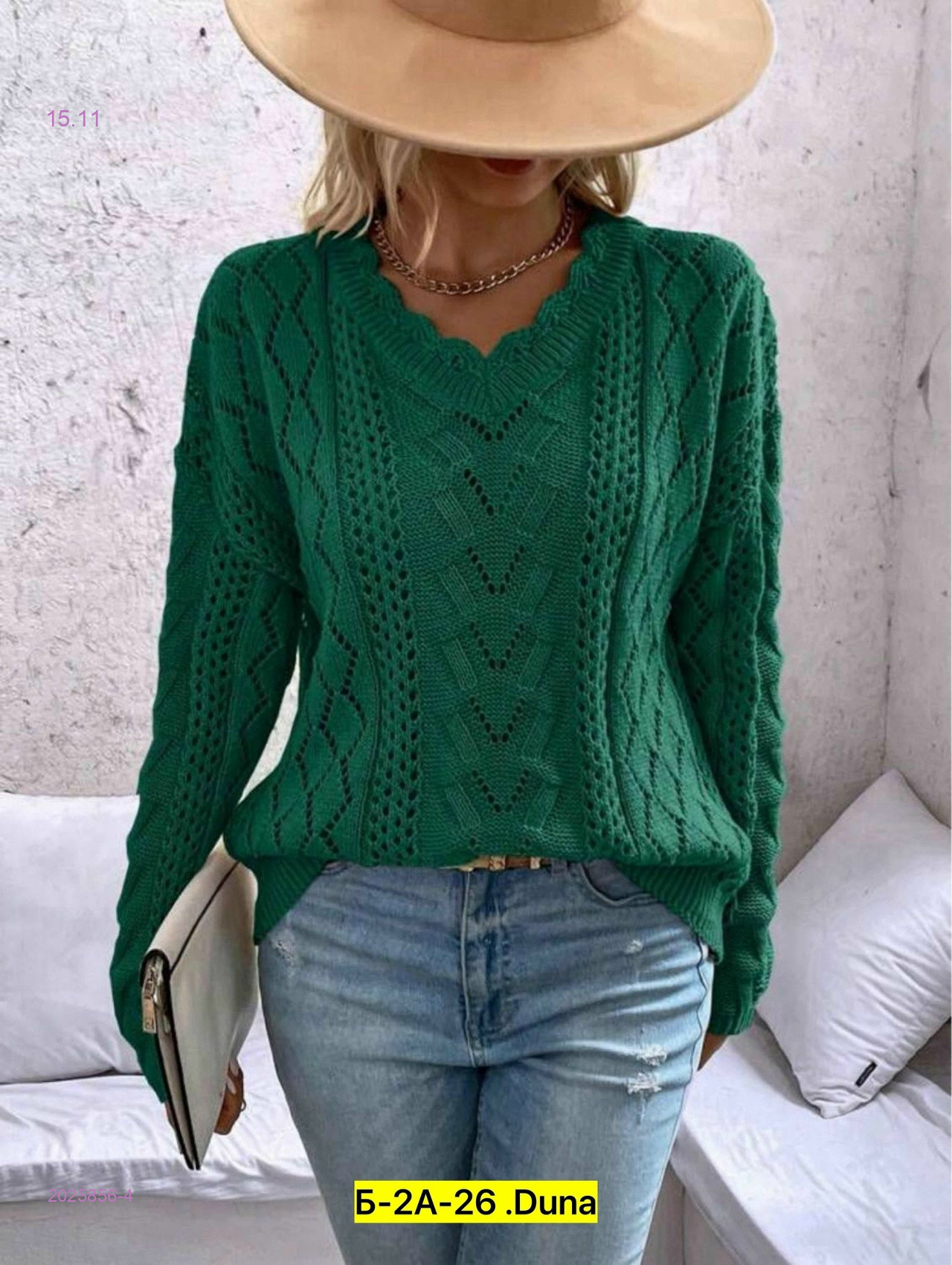 Свитер 2025856-4