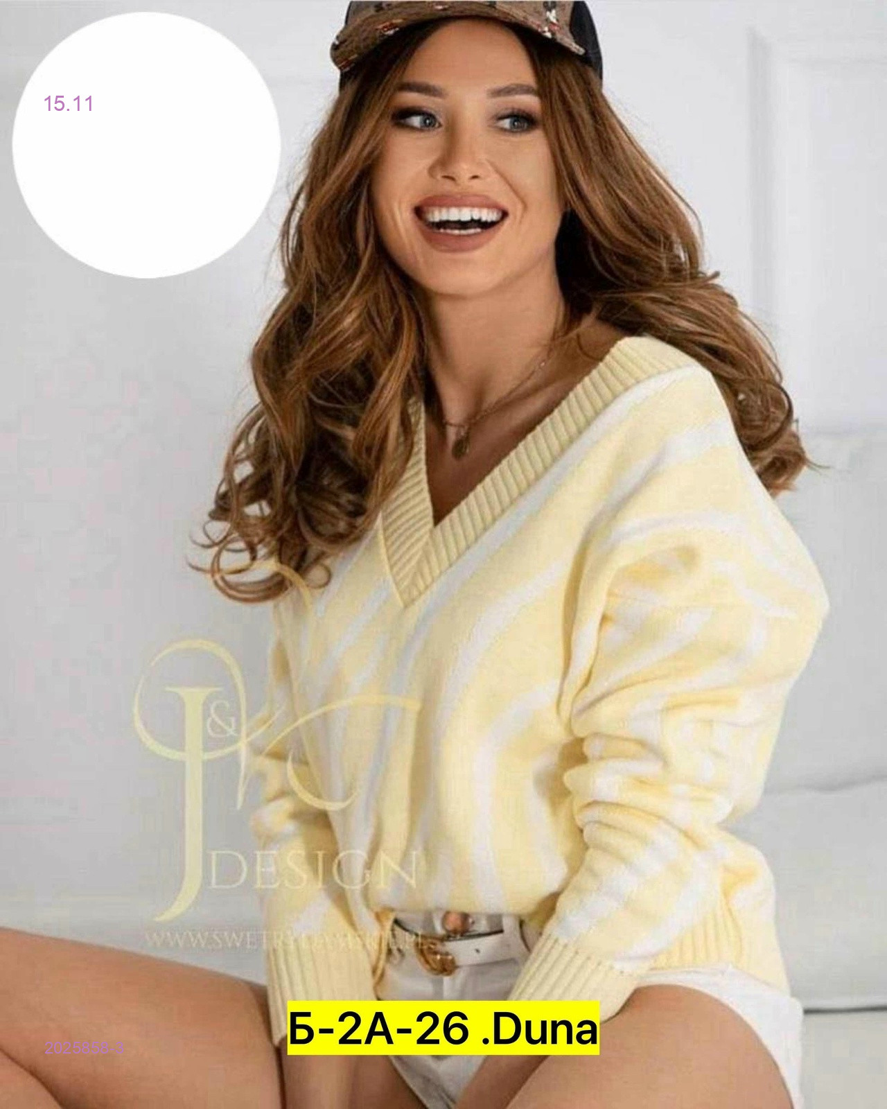 Свитер 2025858-3