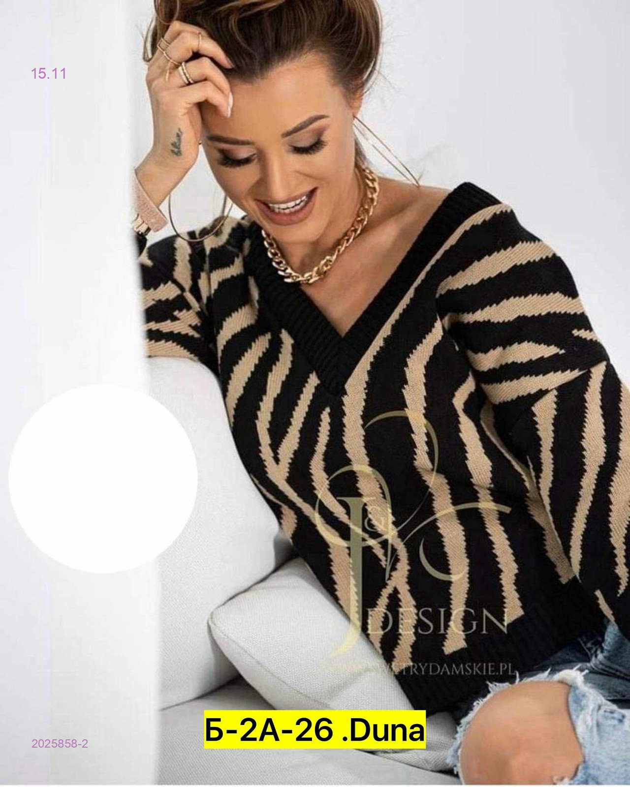 Свитер 2025858-2