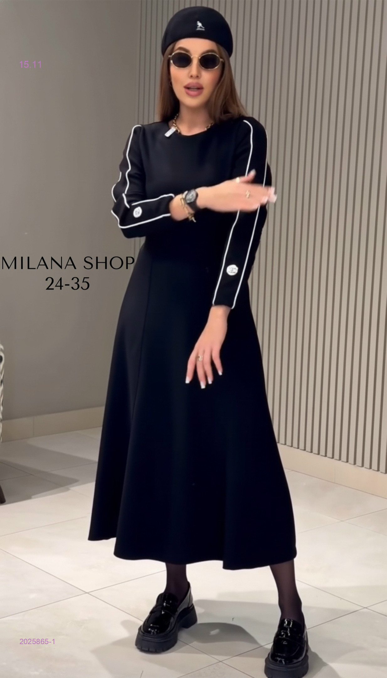 Платье 2025865-1