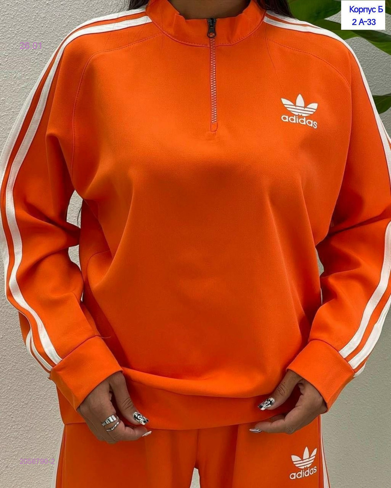 костюм 2056790-2