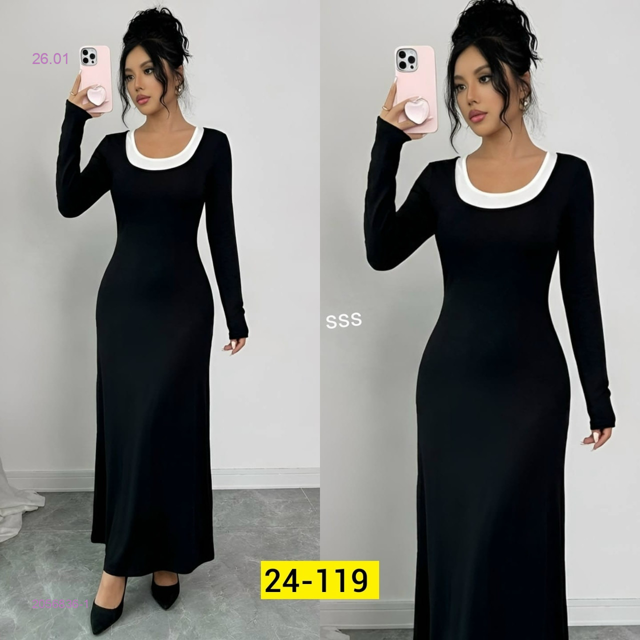 Платье, 2056836-1