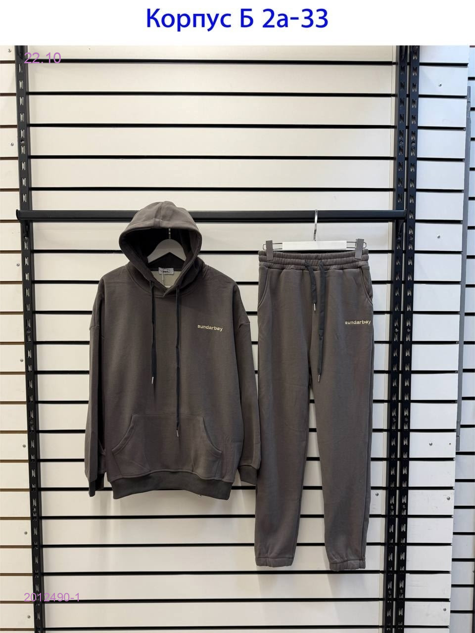 костюм двойка 2012490-1