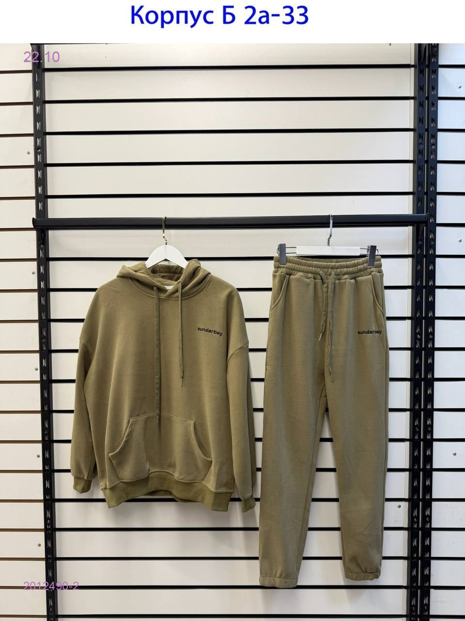 костюм двойка 2012490-2