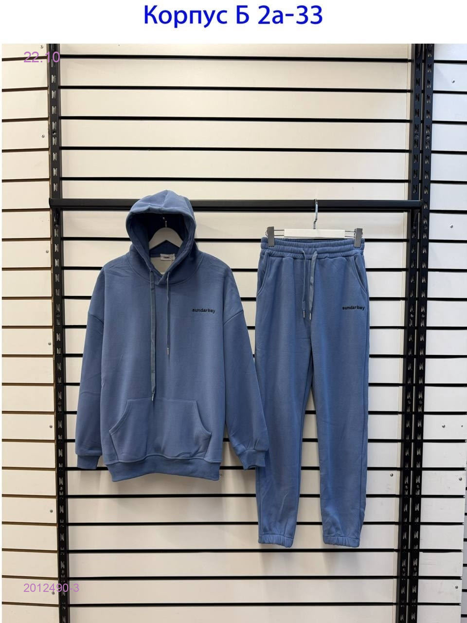 костюм двойка 2012490-3