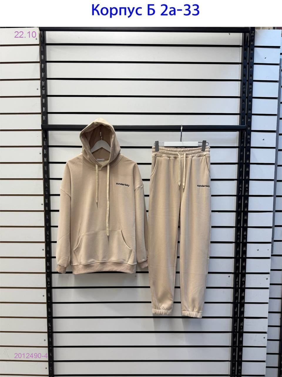 костюм двойка 2012490-4