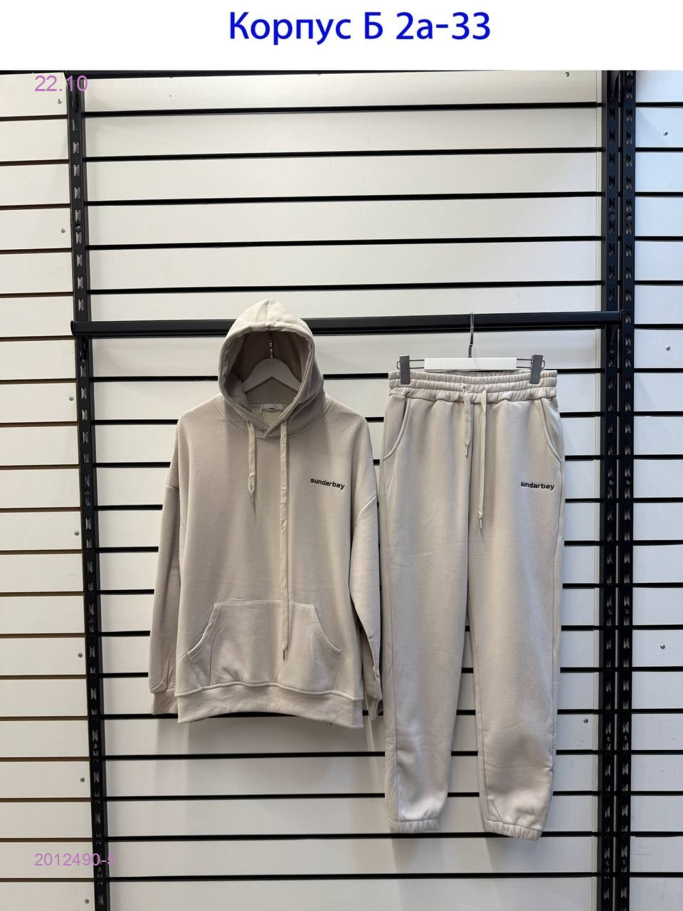 костюм двойка 2012490-5