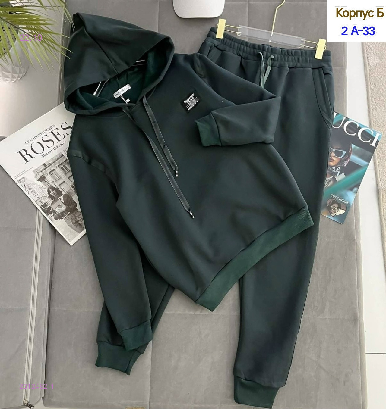 костюм двойка 2012492-1