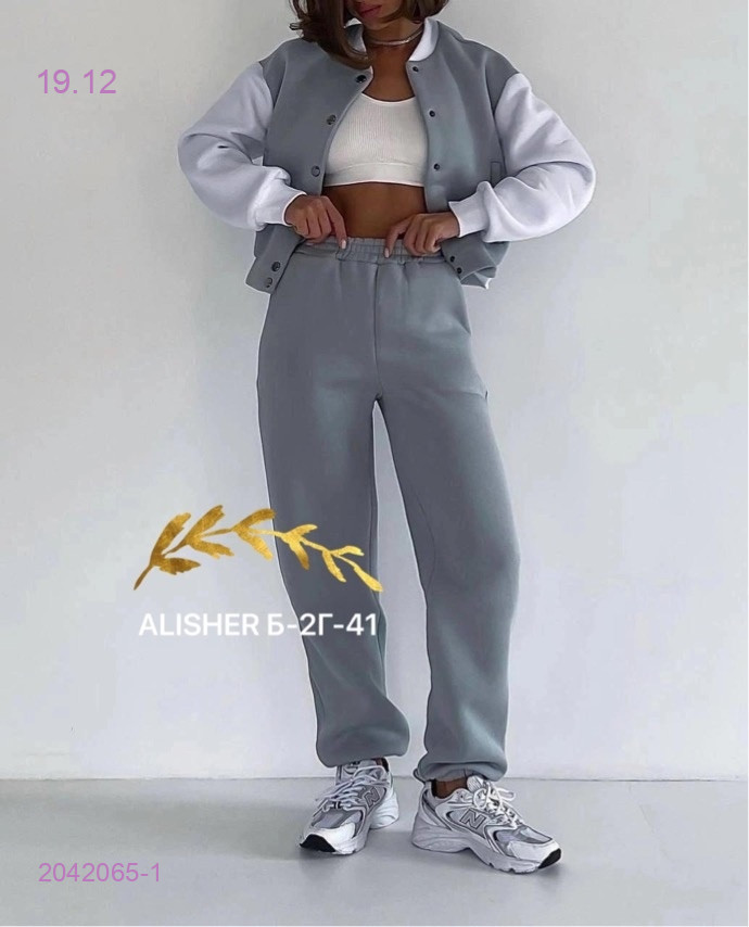 костюм 2042065-1