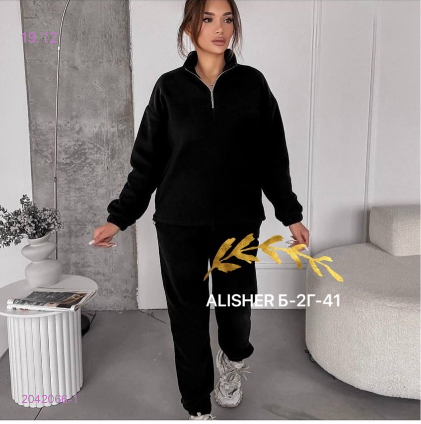 костюм 2042066-1