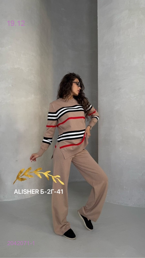 костюм 2042071-1