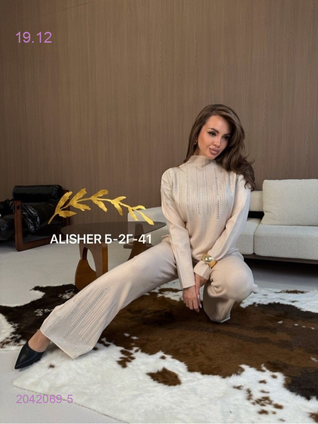 костюм 2042069-5