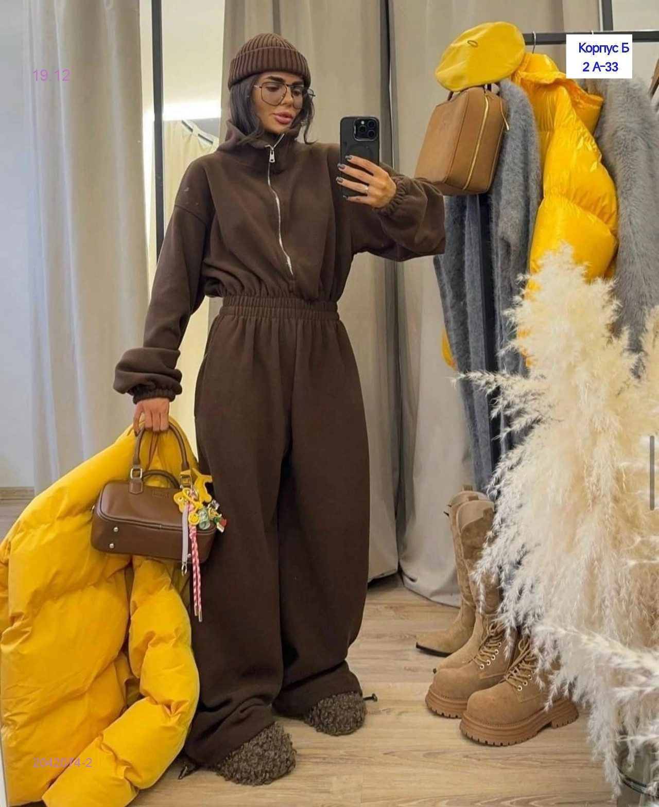 комбинезон 2042074-2