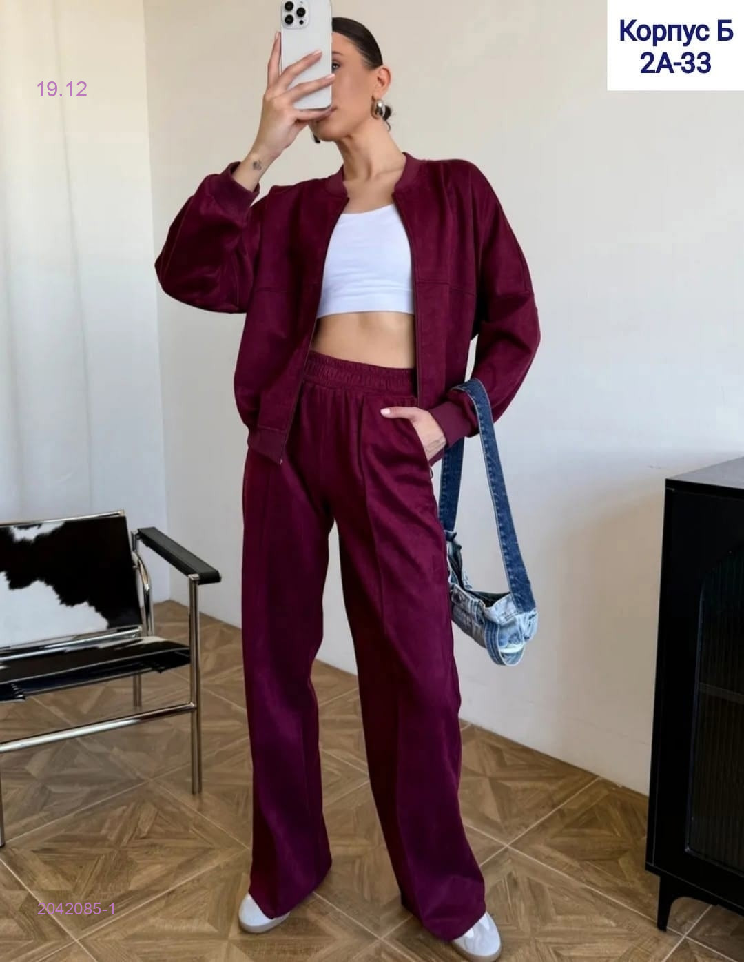 костюм 2042085-1