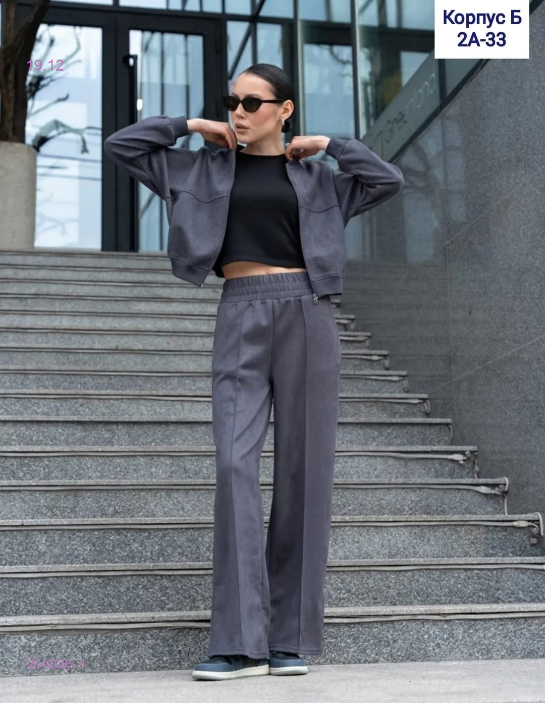 костюм 2042085-4