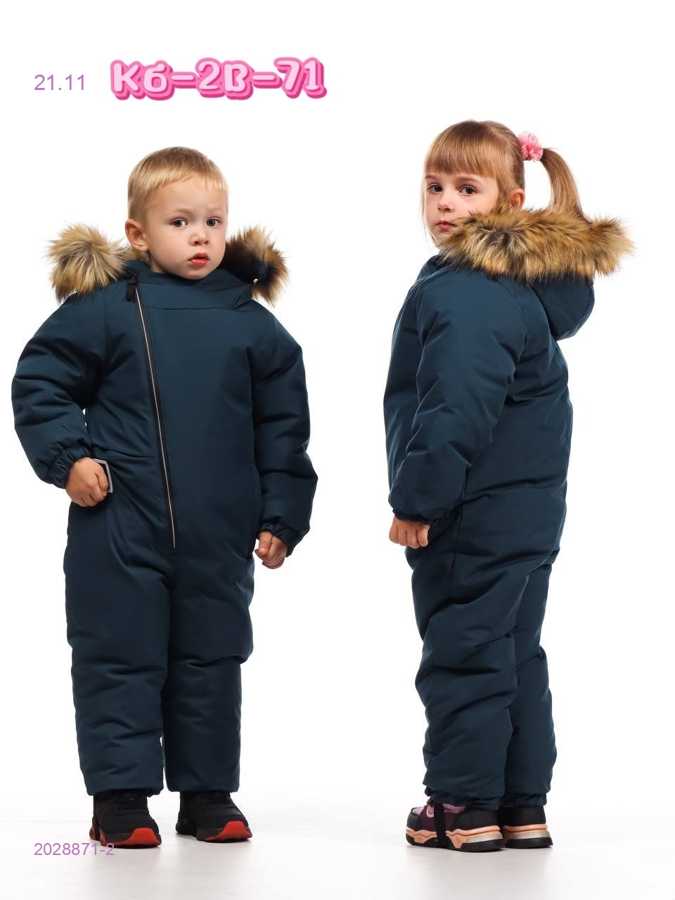 Комбинезон,зима 2028871-2