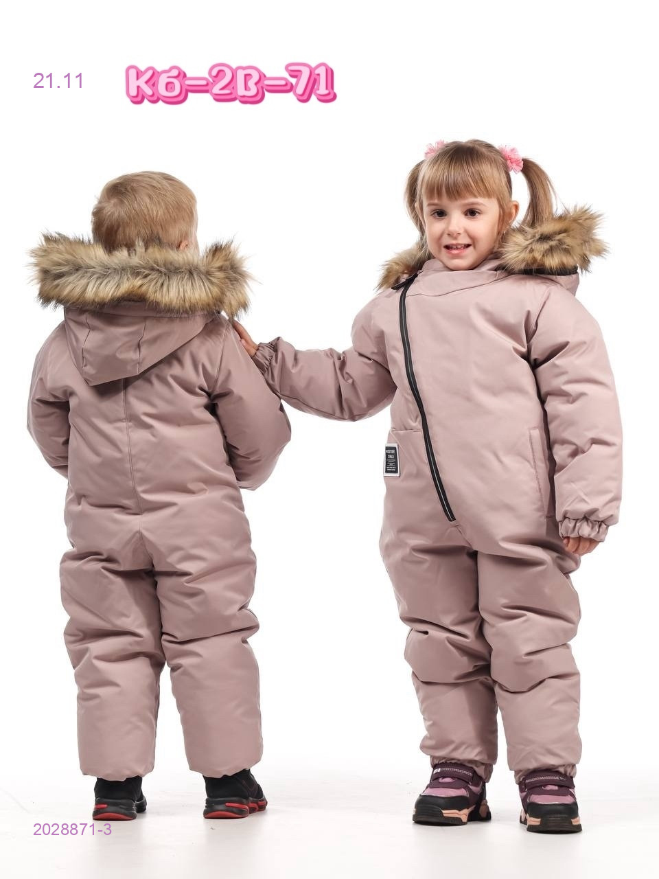 Комбинезон,зима 2028871-3