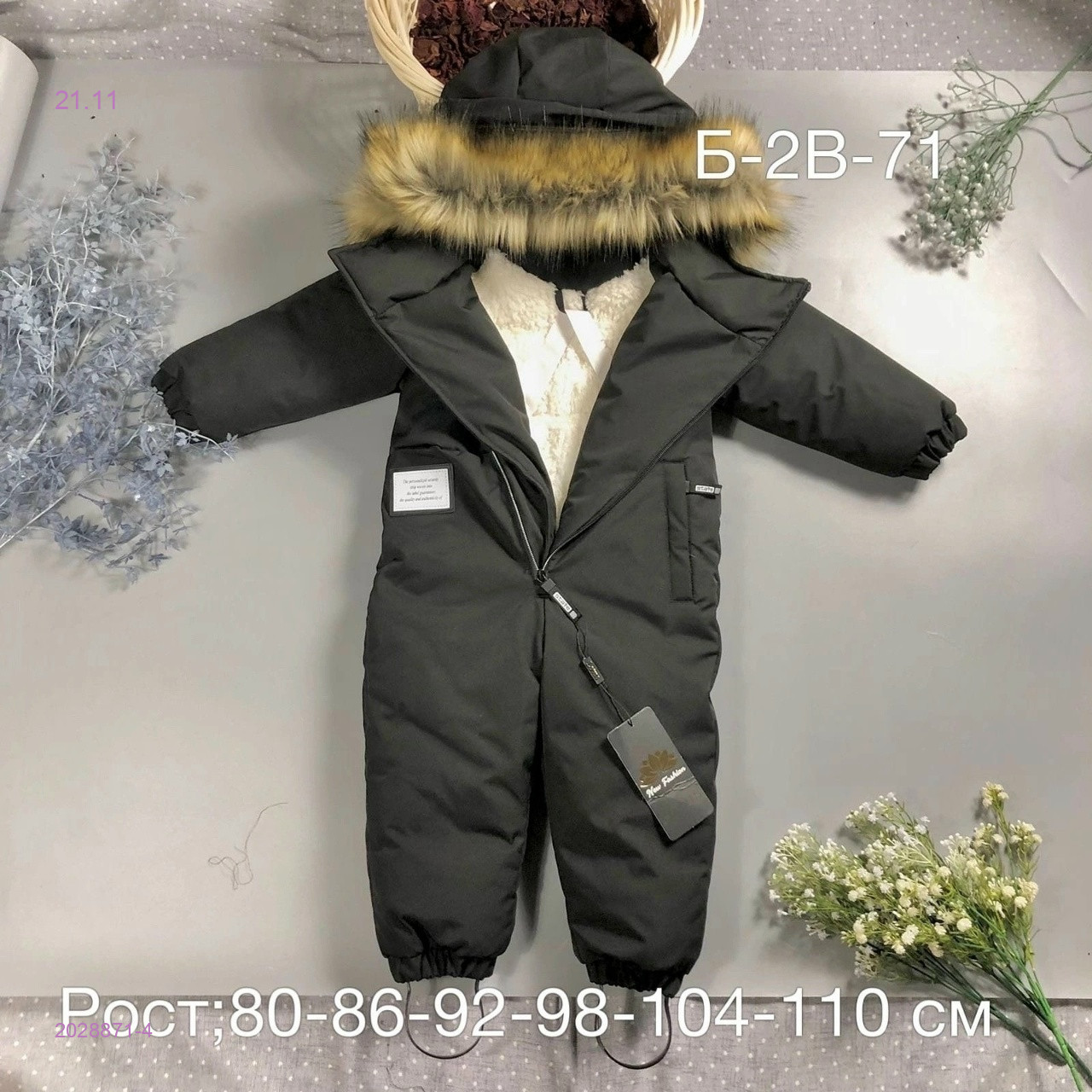 Комбинезон,зима 2028871-4